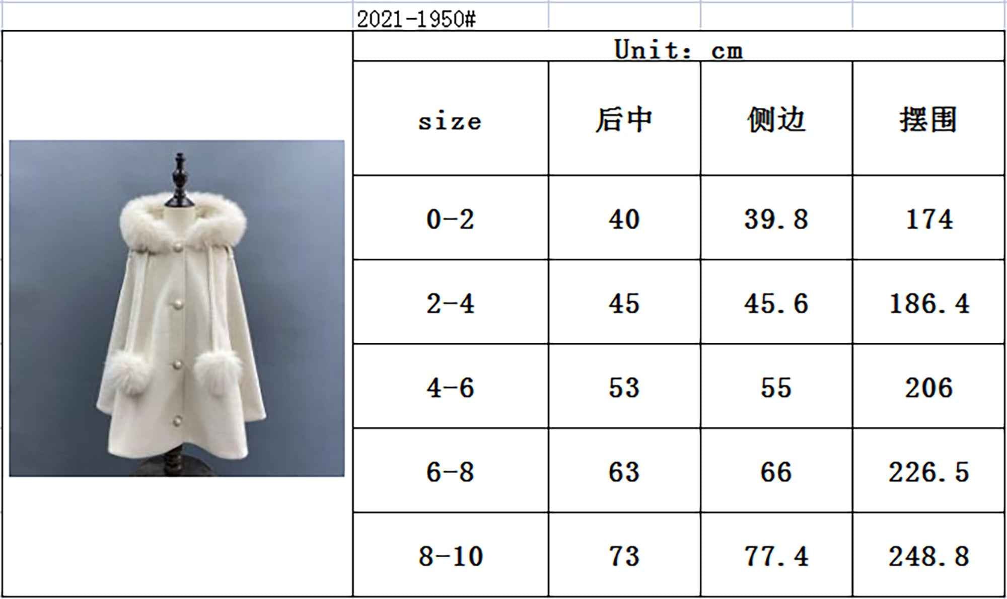 Kids fox fur trimmed pompom hooded cape